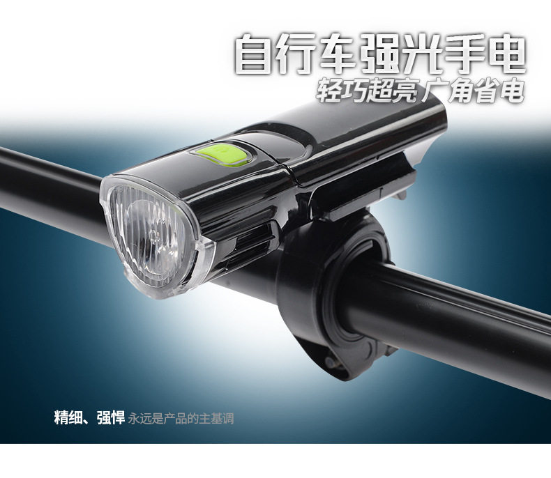 Lumière vélo AKSLEN - phare - Ref 2400564 Image 27