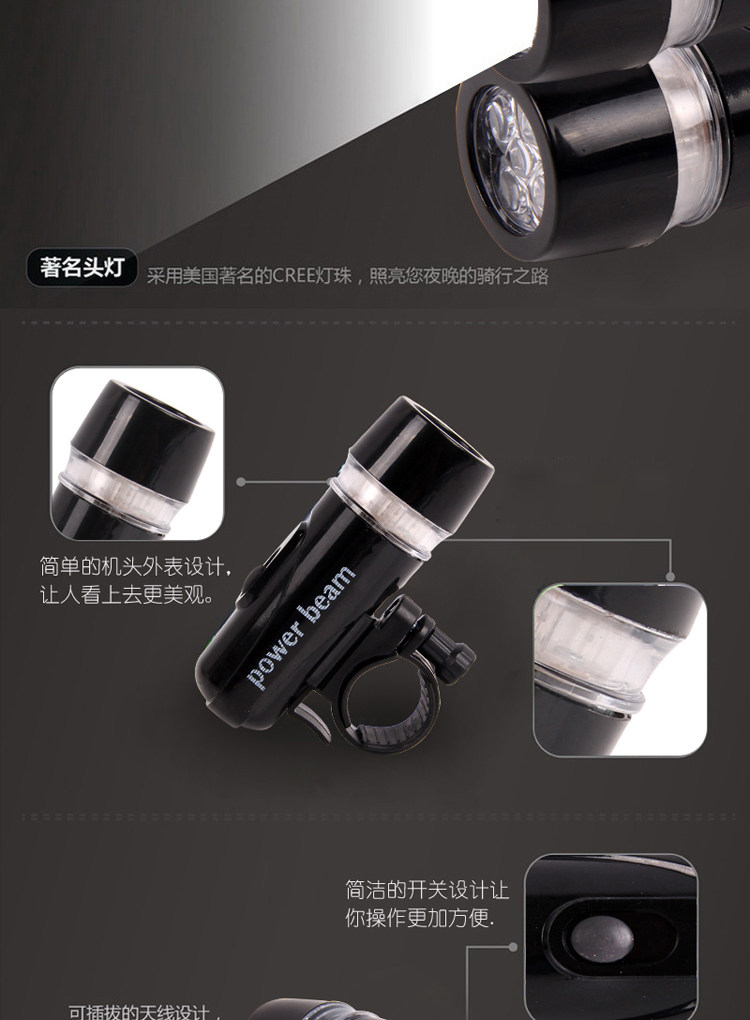 Lumière vélo - phare - Ref 2398596 Image 13