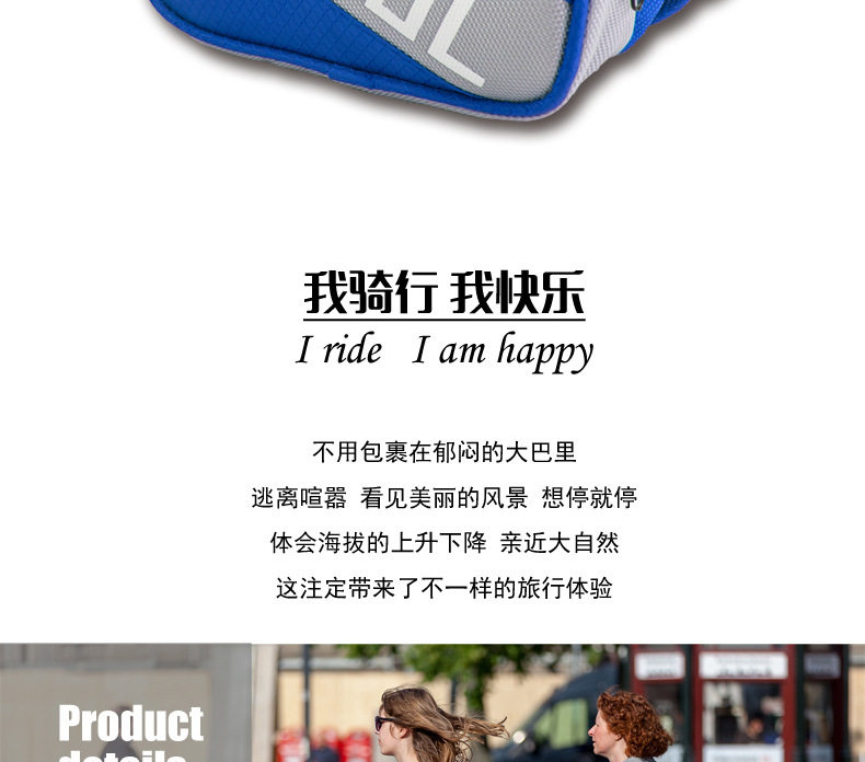 Sacoche pour vélo mixte - Ref 2216693 Image 43