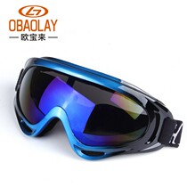 Outdoor riding windproof goggles men and women motorcycle battery car windshield anti-fog dust-proof adult ski glasses