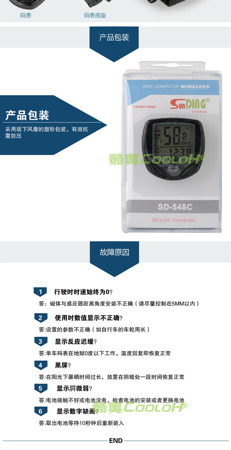 Compteur de vélo ACRONO - Ref 2429309 Image 35