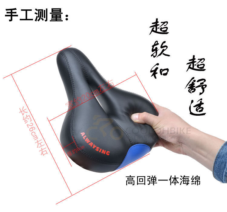 Selle de vélo - Ref 2350423 Image 31