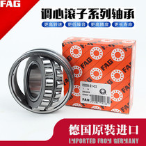 Imported FAG spherical roller bearing 22314 22315 22316 22317 22318 22319 E1 K
