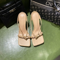 Голый абрикосовый 7см