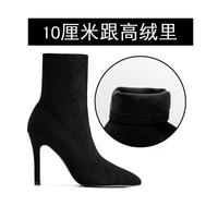 Черный 10 см [Эрри]