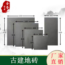 Antique Beijing brick Chinese courtyard paving green brick Ancient building floor tile Square brick Large temple indoor and outdoor 40 gray gold bricks