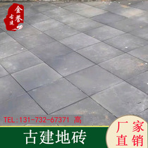 Antique Chinese courtyard Ancient building green brick Floor tiles paving local tiles Large ground gray 30 indoor and outdoor retro gold tiles