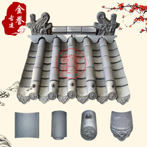 Antique tiles small green tiles wall tiles tube tiles Chinese tile courtyard eaves ancient roof Hui school horse head wall