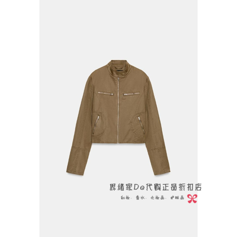 February Thoughts: Spanish Purchasing Agent Zara Women's Distressed Effect Studded Jacket 4341/779 4341779