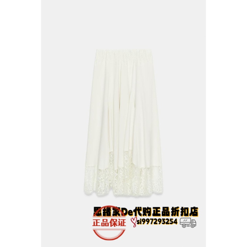 April Thoughts: Spanish Purchasing Agent for Zara Lace Fluffy Mid-Length Skirt 4813/354 4813354