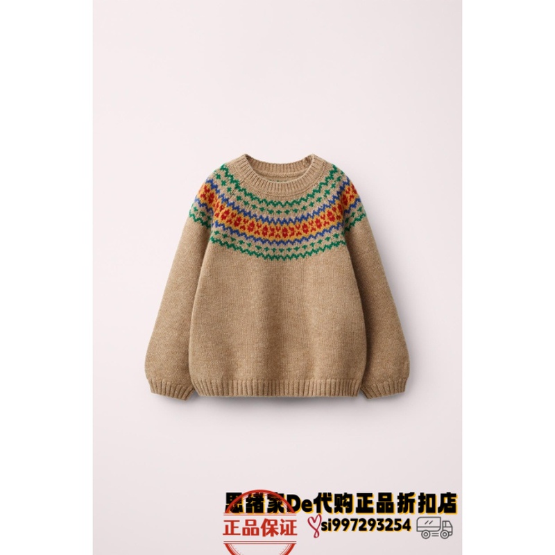 October Thoughts: Spanish Purchasing Agent Zara Carame Collaboration Fair Isle Knit Sweater 5536/743