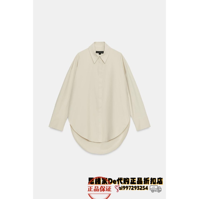 April Thoughts: Spanish Purchasing Agent Zara Zw Limited Edition Loose-Fit Shirt 2538/143 2538143