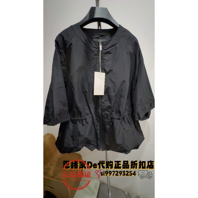 August Thoughts: Spanish Purchasing Agent for Zara Short-Sleeved Puffy Parka Coat 6318/238 6318238