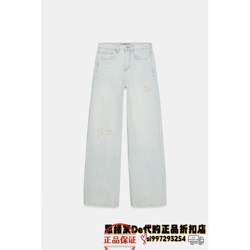 April Thoughts: Spanish Purchasing Agent for Zara Ripped Mid-Rise Straight-Leg Jeans 9942/070 9942070