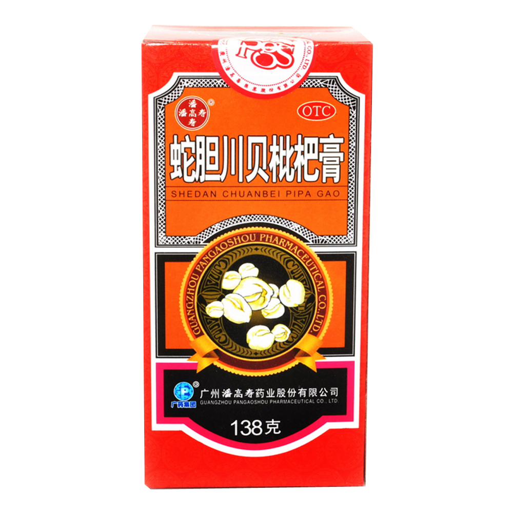 潘高寿 蛇胆川贝枇杷膏 138g 润肺止咳 祛痰定喘 咳嗽咯痰 胸闷