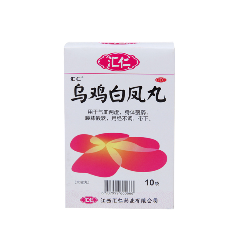 汇仁 乌鸡白凤丸(水蜜丸) 6g*10袋 气血虚 腰膝酸软 月经不调带下