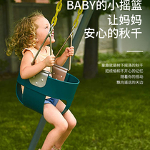 Baby swing tree hanging basket swing outdoor horizontal bar park branch camping swing