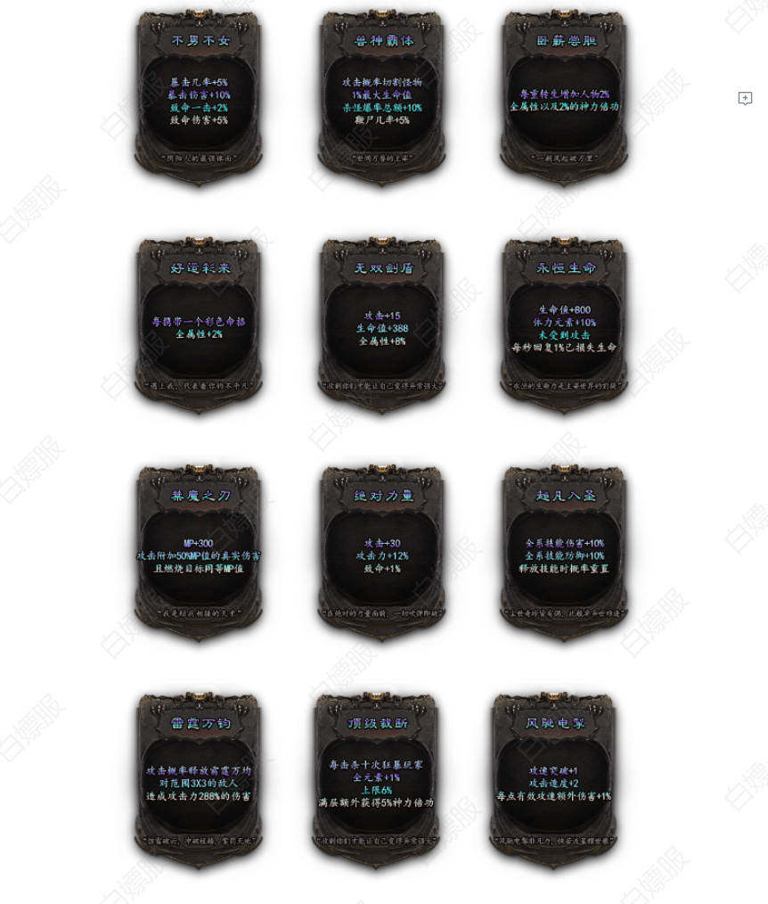 Snipaste_2026-05-04_12-39-02.jpg