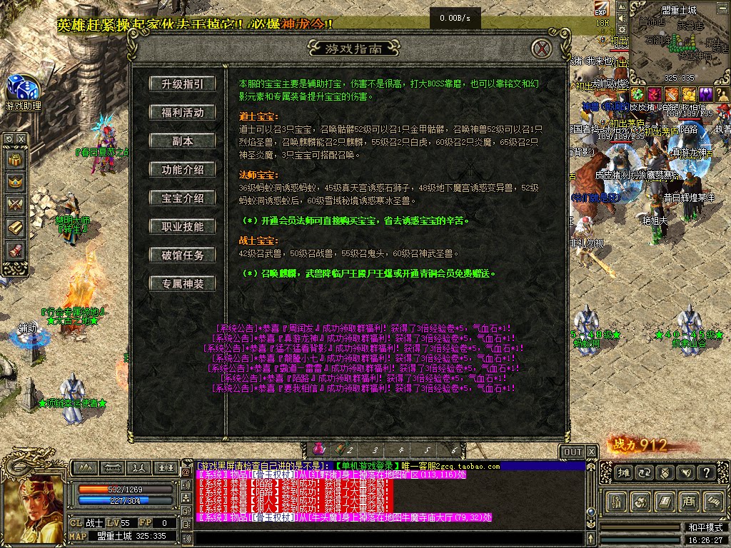 Snipaste_2026-10-21_16-26-29.png