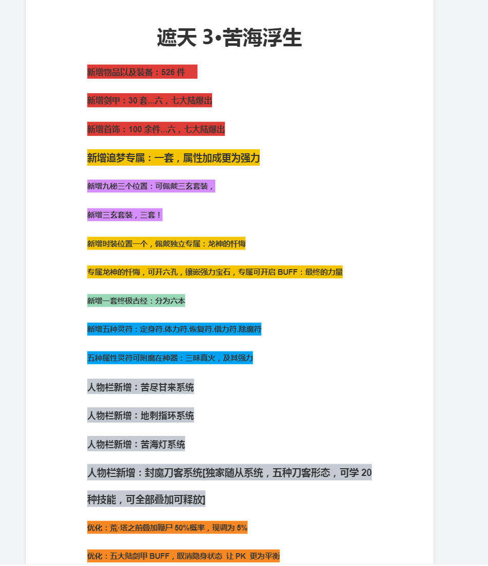 Snipaste_2026-06-24_13-32-33.jpg