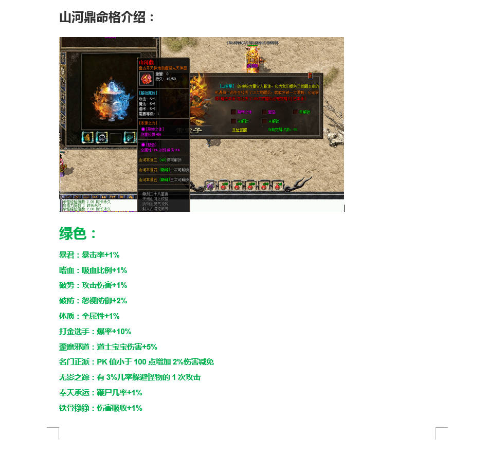 Snipaste_2026-08-01_10-41-33.jpg