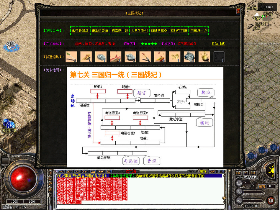 Snipaste_2024-12-24_13-23-12.jpg