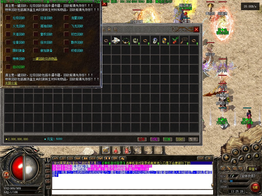 Snipaste_2026-09-09_13-25-30.png