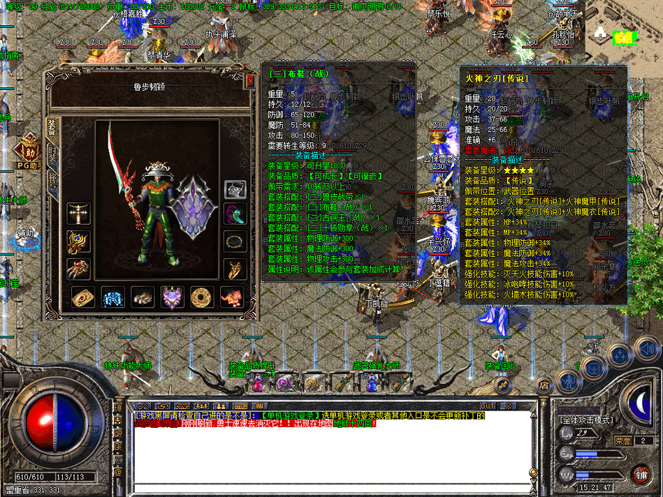 Snipaste_2021-09-05_15-21-49 (2).jpg