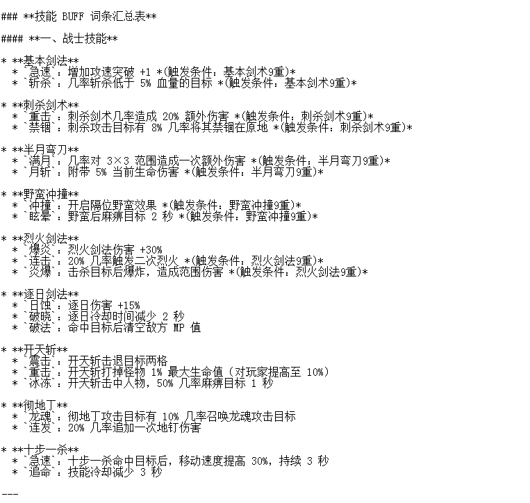 Snipaste_2026-10-01_15-14-04.png