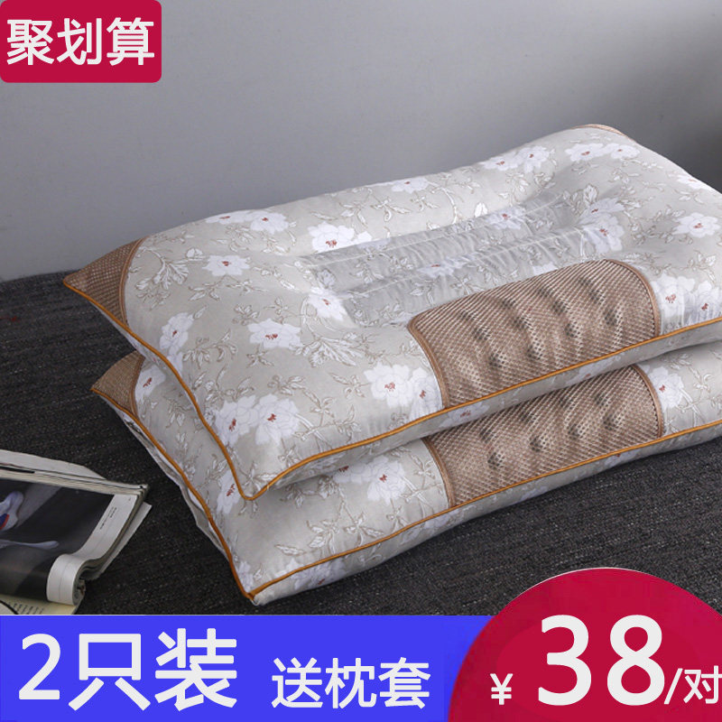 Pillow Single Double Semen Cassiae Whole Head Pillow Core Pair of Pillow Case with pillowcase Home assistant sleep care cervical spine pillow