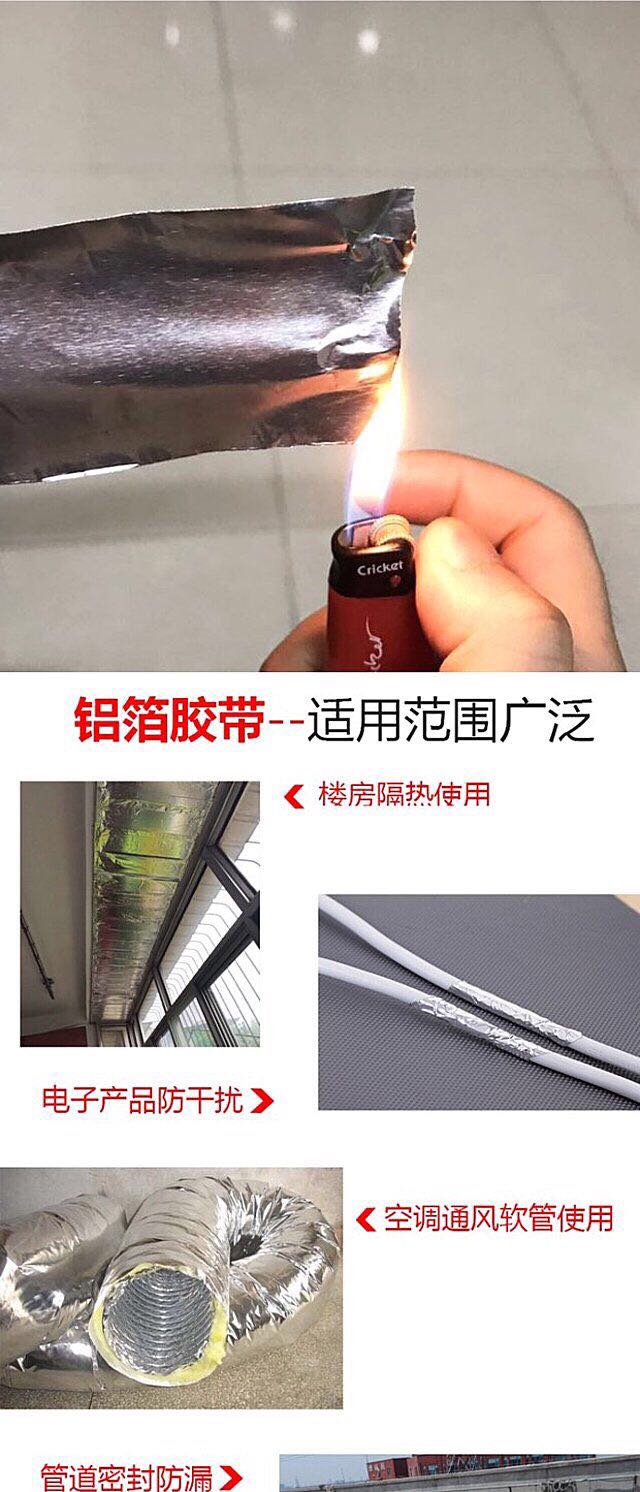 Nhôm lá băng keo chịu nhiệt độ cao - Băng keo băng dính da bò
