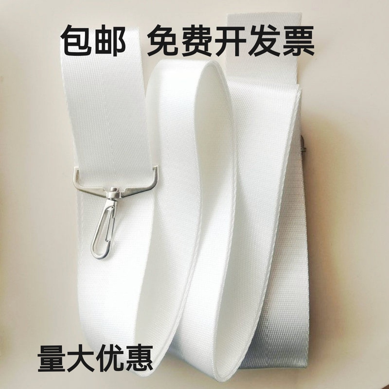 International Standard Tennis Net Center Band, Polyester Thickened Tennis Court Center Band with Logo, Adjustable Center Band