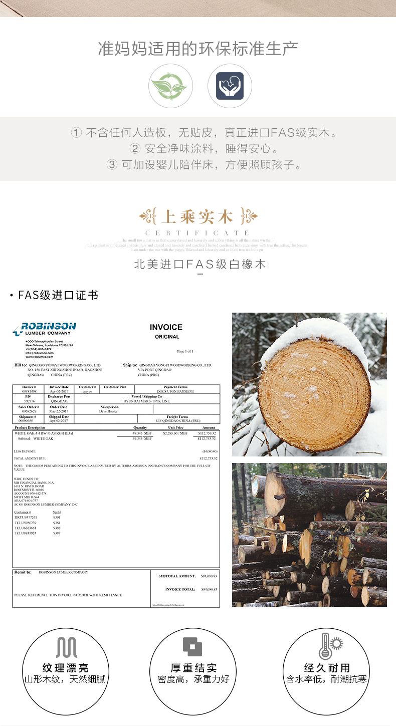 大板床详情790_04.jpg