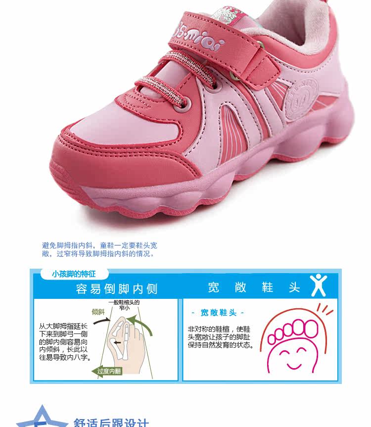 Chaussures enfants BBMIQI - semelle fond composite - Ref 1039263 Image 69