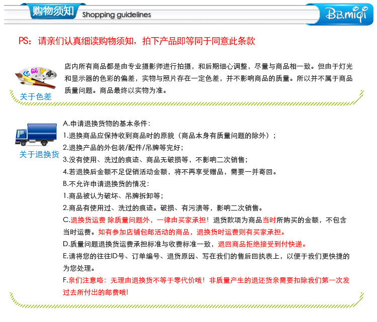 Chaussures enfants BBMIQI - semelle fond composite - Ref 1039263 Image 86