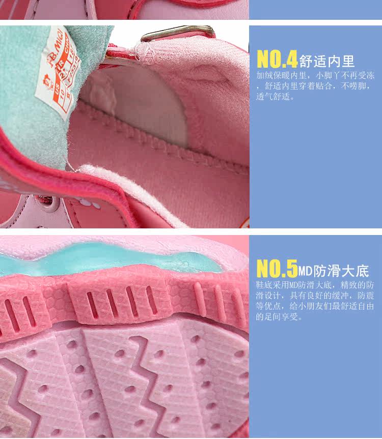 Chaussures enfants BBMIQI - semelle fond composite - Ref 1039263 Image 75