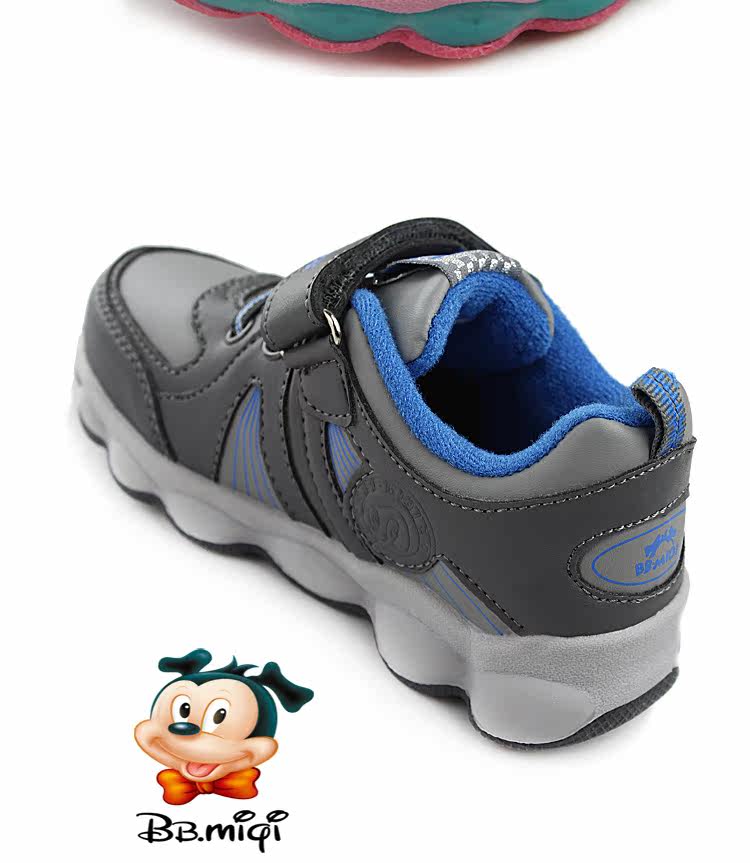 Chaussures enfants BBMIQI - semelle fond composite - Ref 1039263 Image 80