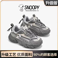 Серый [обновление]