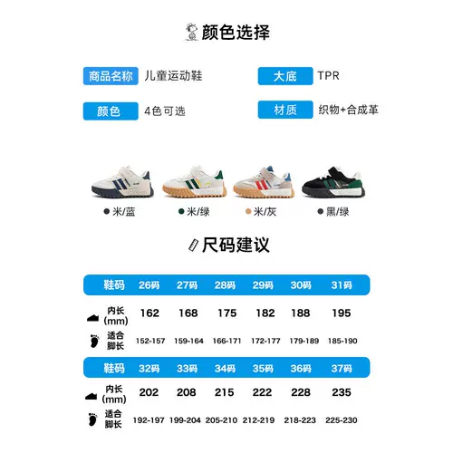 Nuby, туфли для мальчиков, дышащая детская спортивная обувь, осенние