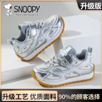 Серебряный серый 【Обновление версии】