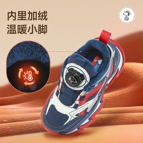 Nuby, детская зимняя удерживающая тепло спортивная обувь для мальчиков, нескользящие туфли