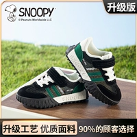 Черный/зеленый [обновление версия]