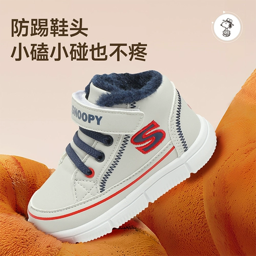 Nuby, высокая спортивная детская флисовая зимняя спортивная обувь для мальчиков для раннего возраста