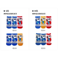 Комбинированная комбинация случайная доставка