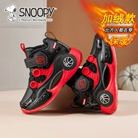 Черный Красный