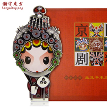 Metal Facebook photo frames ornaments quintessence Peking Opera gift with souvenir characteristics of Chinese traditional arts and crafts to send foreigners