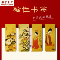 Hanyu Oriental Magnetic Bookmarks 2 pieces of Chinese style gifts for foreign affairs abroad gifts to give foreigners small gifts