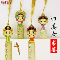 Beijing Tourism Remember Gifts Forbidden City Ancient Style Cultural Bookmarks Facebook Metal Bookmarks