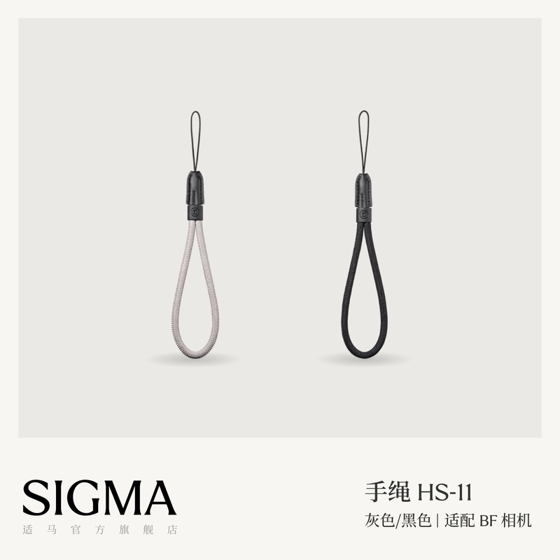 Sigma Bf Camera Strap Wrist Strap Hand Grip Japanese Original Imported Accessories  Free Shipping Hs-11