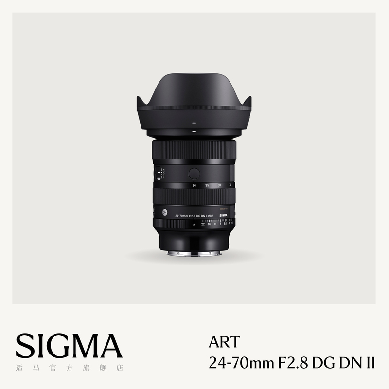 Sigma 24-70mm F2.8 Dg Dn Second-Generation Full-Frame Standard Zoom Lens Official Sigma 24-70mm F2.8 Dg Dn Second-Generation Full-Frame Standard Zoom Lens Official
